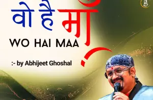 Sa Re Ga Ma Pa Fame playback singer Abhijeet Ghoshal Honors Women Who Nurture with New Song ‘Wo Hai Maa’ Sa Re Ga Ma Pa Fame playback singer Abhijeet Ghoshal Honors Women Who Nurture with New Song ‘Wo Hai Maa’